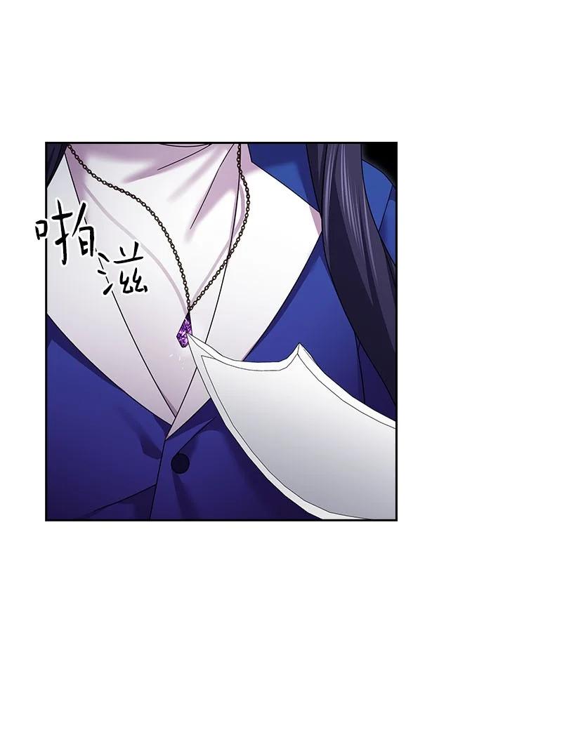 《王的贡女》146 终于不是幻觉了 第33页