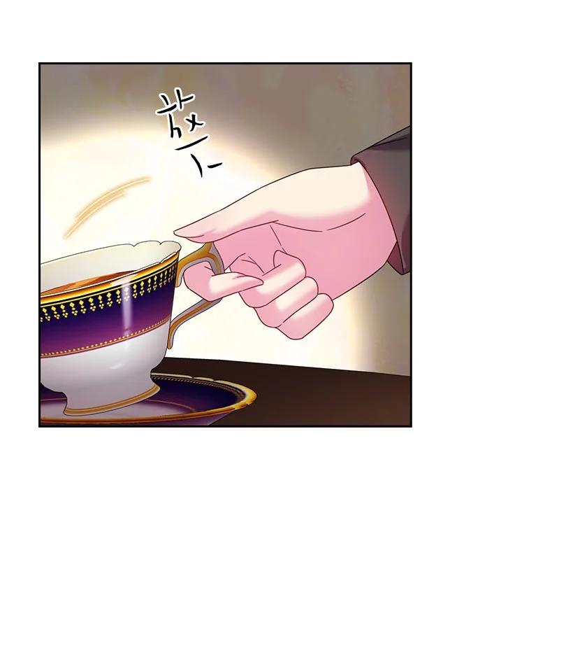 《王的贡女》147 调教亚洛特 第57页