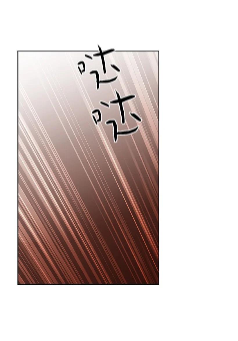 《王的贡女》147 调教亚洛特 第50页