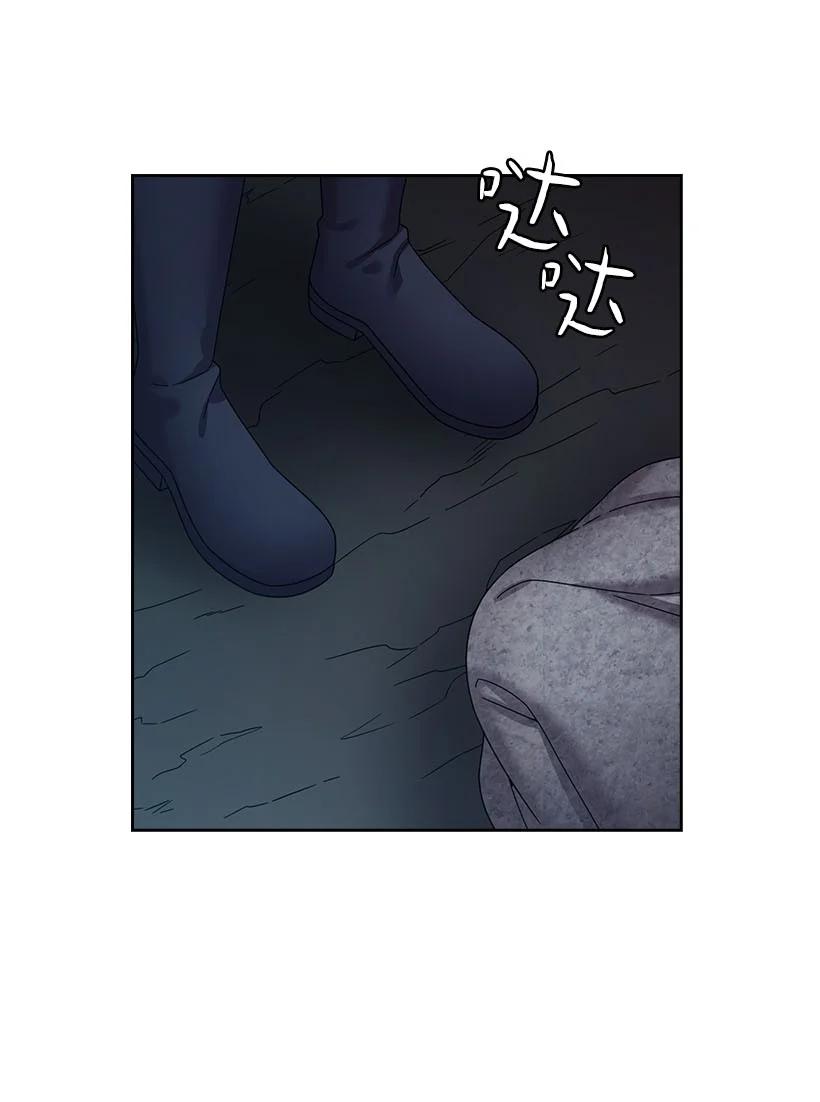 《王的贡女》147 调教亚洛特 第8页