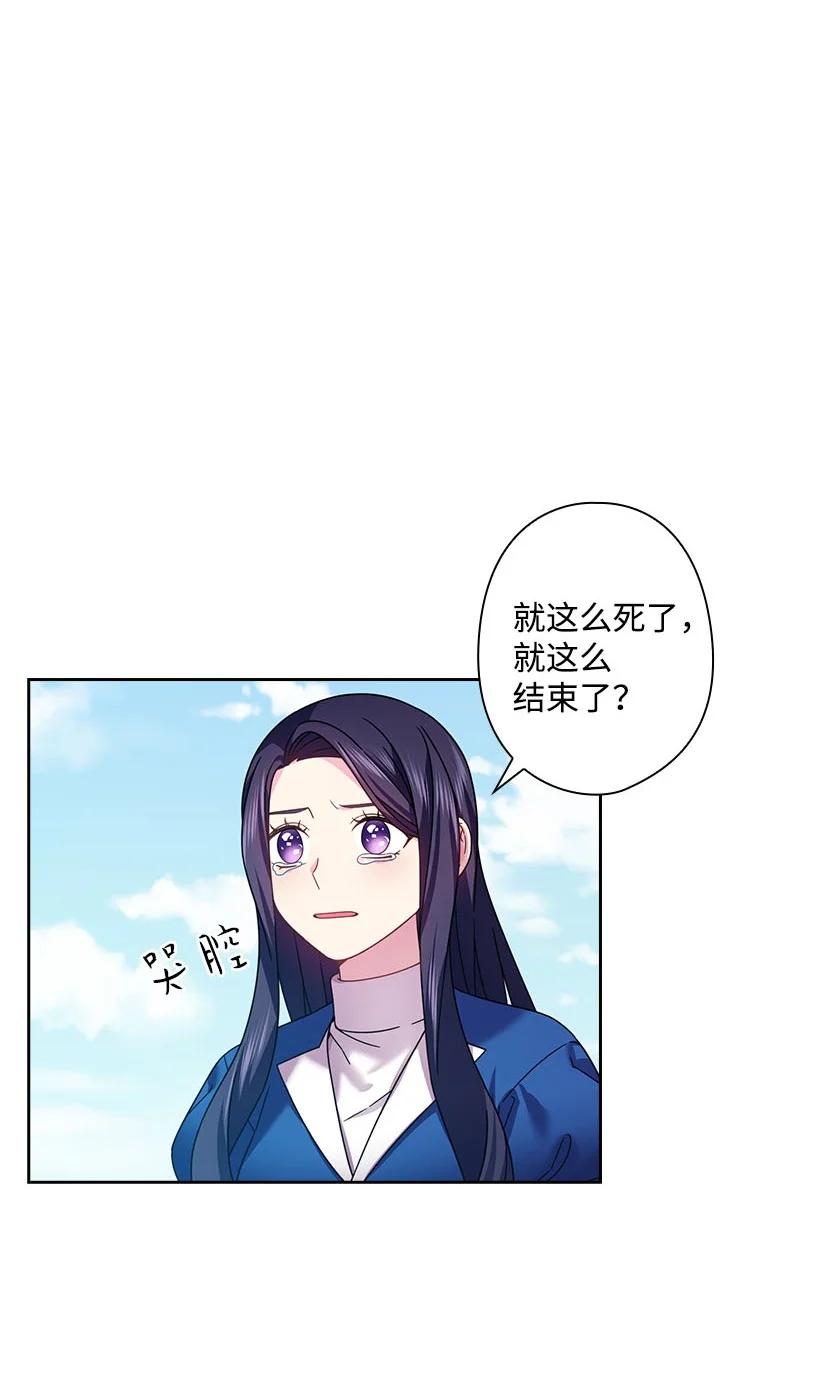 《王的贡女》147 调教亚洛特 第18页