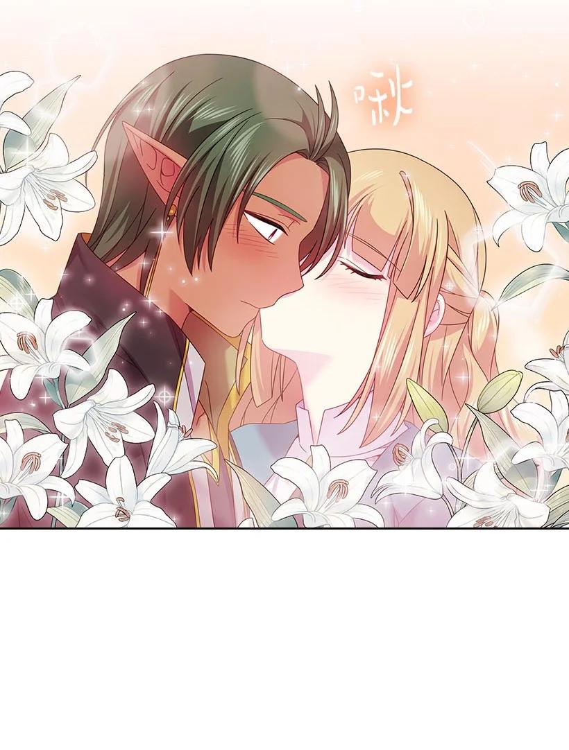 《王的贡女》147 调教亚洛特 第62页