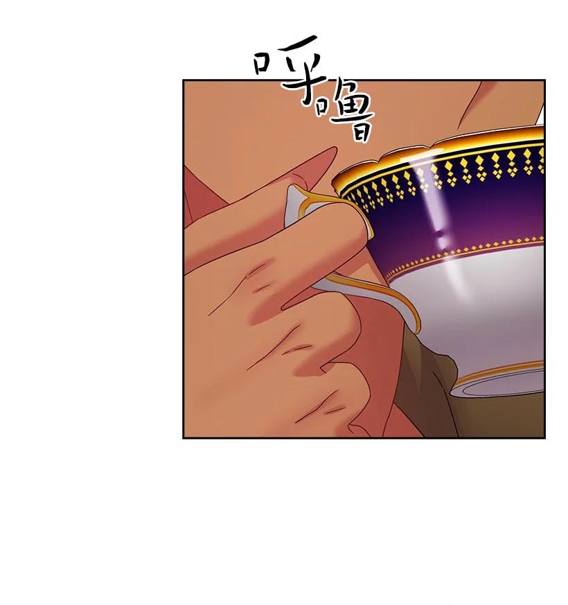 《王的贡女》147 调教亚洛特 第35页