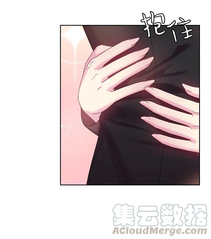 《王的贡女》147 调教亚洛特 第58页