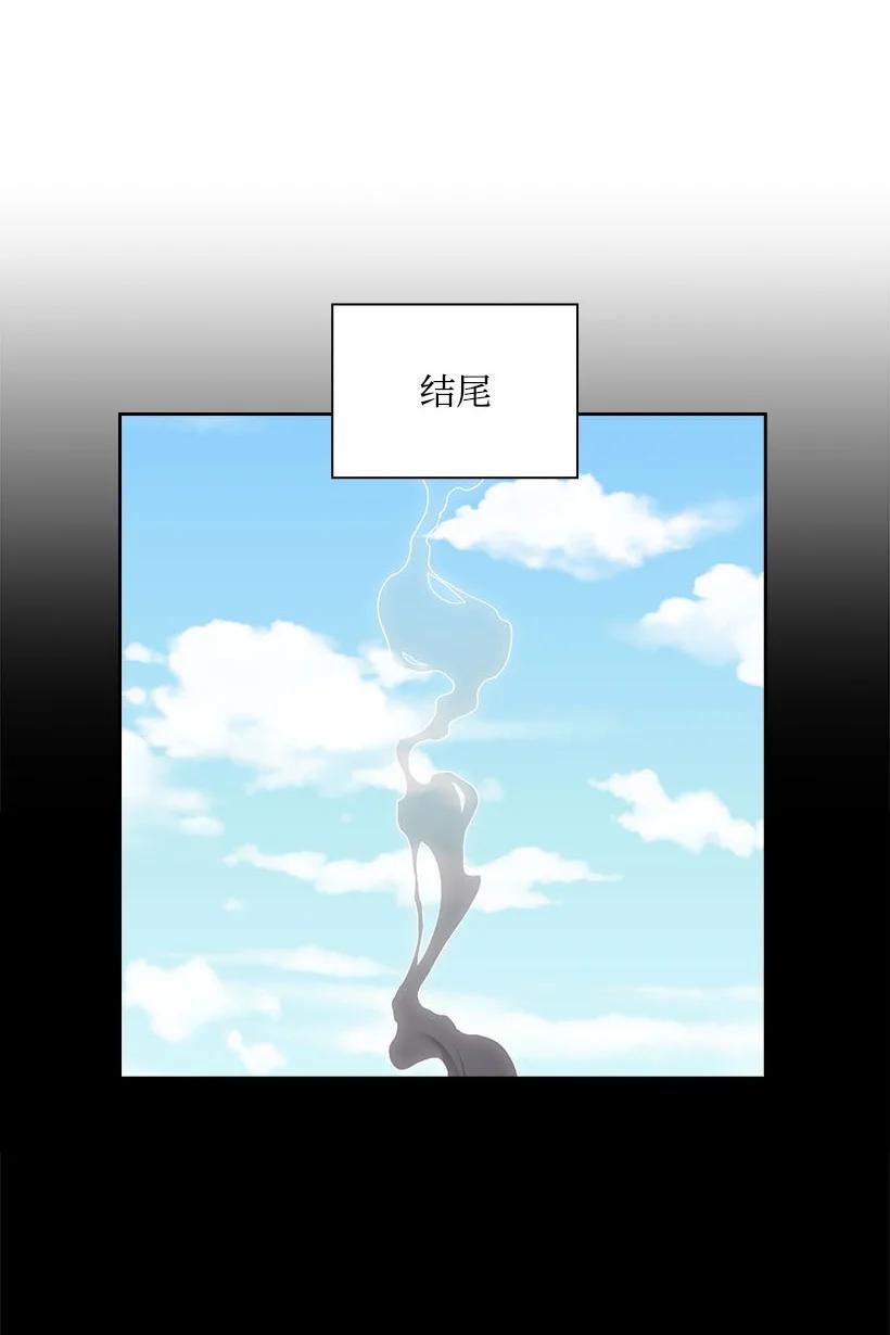 《王的贡女》147 调教亚洛特 第24页