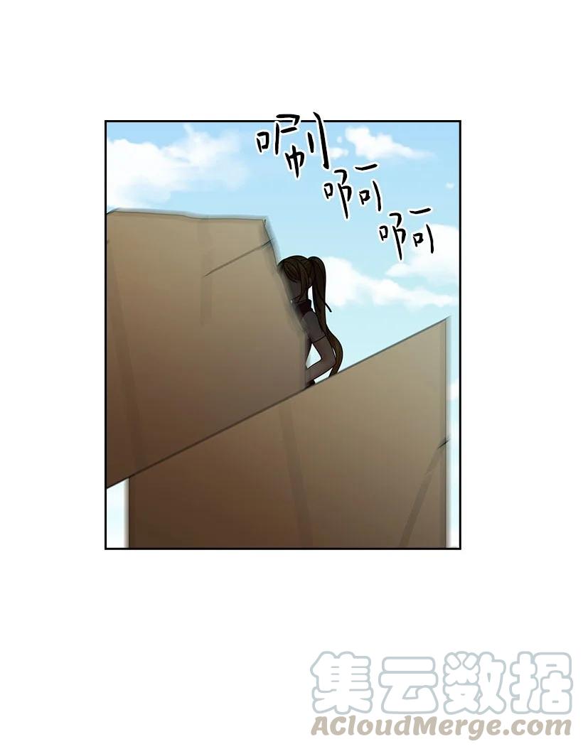 《王的贡女》148 大结局 第4页