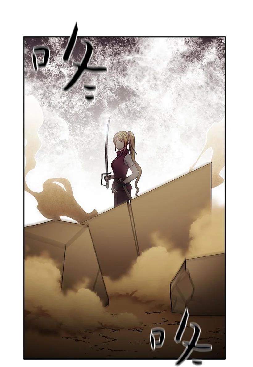 《王的贡女》148 大结局 第5页