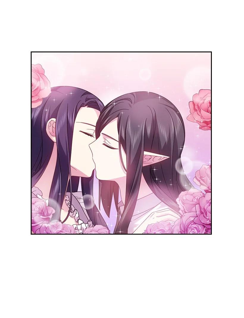 《王的贡女》148 大结局 第56页