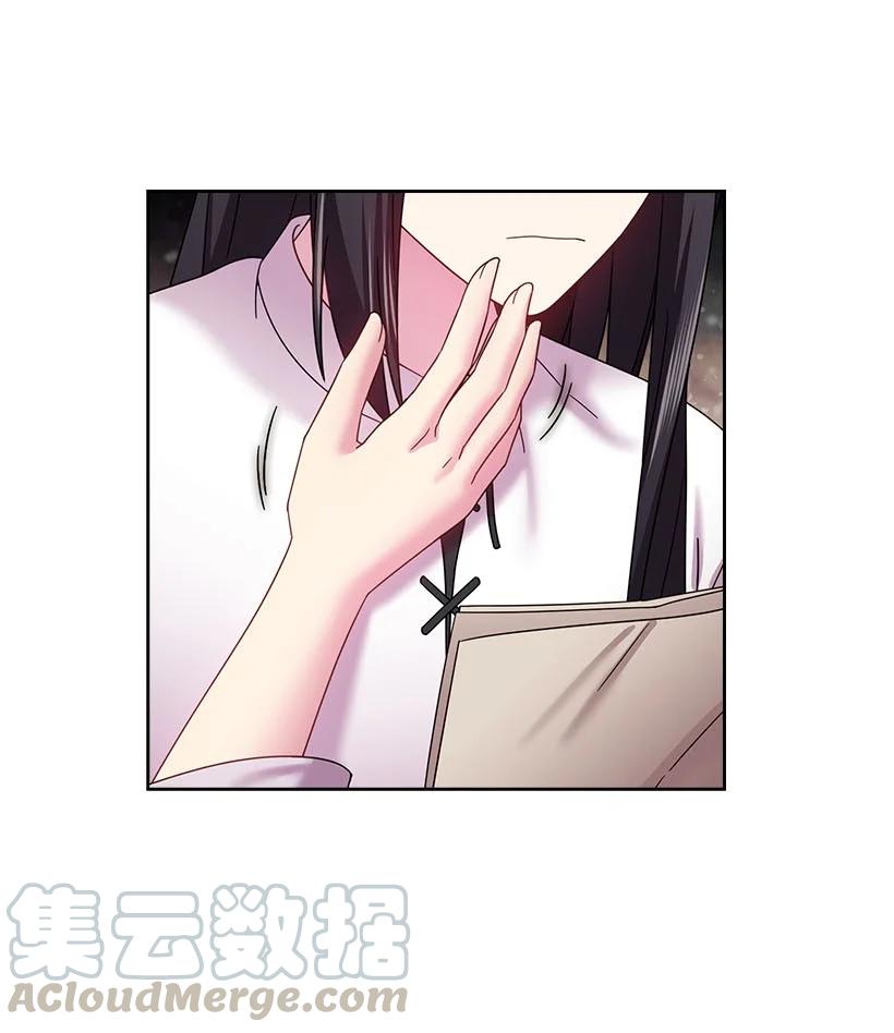 《王的贡女》148 大结局 第40页