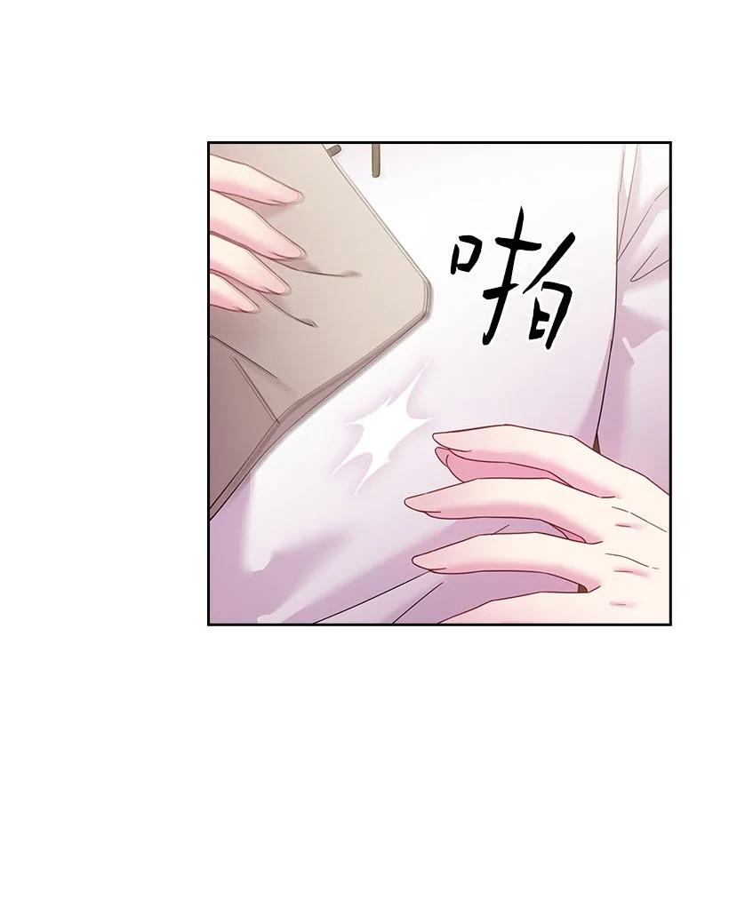 《王的贡女》148 大结局 第53页