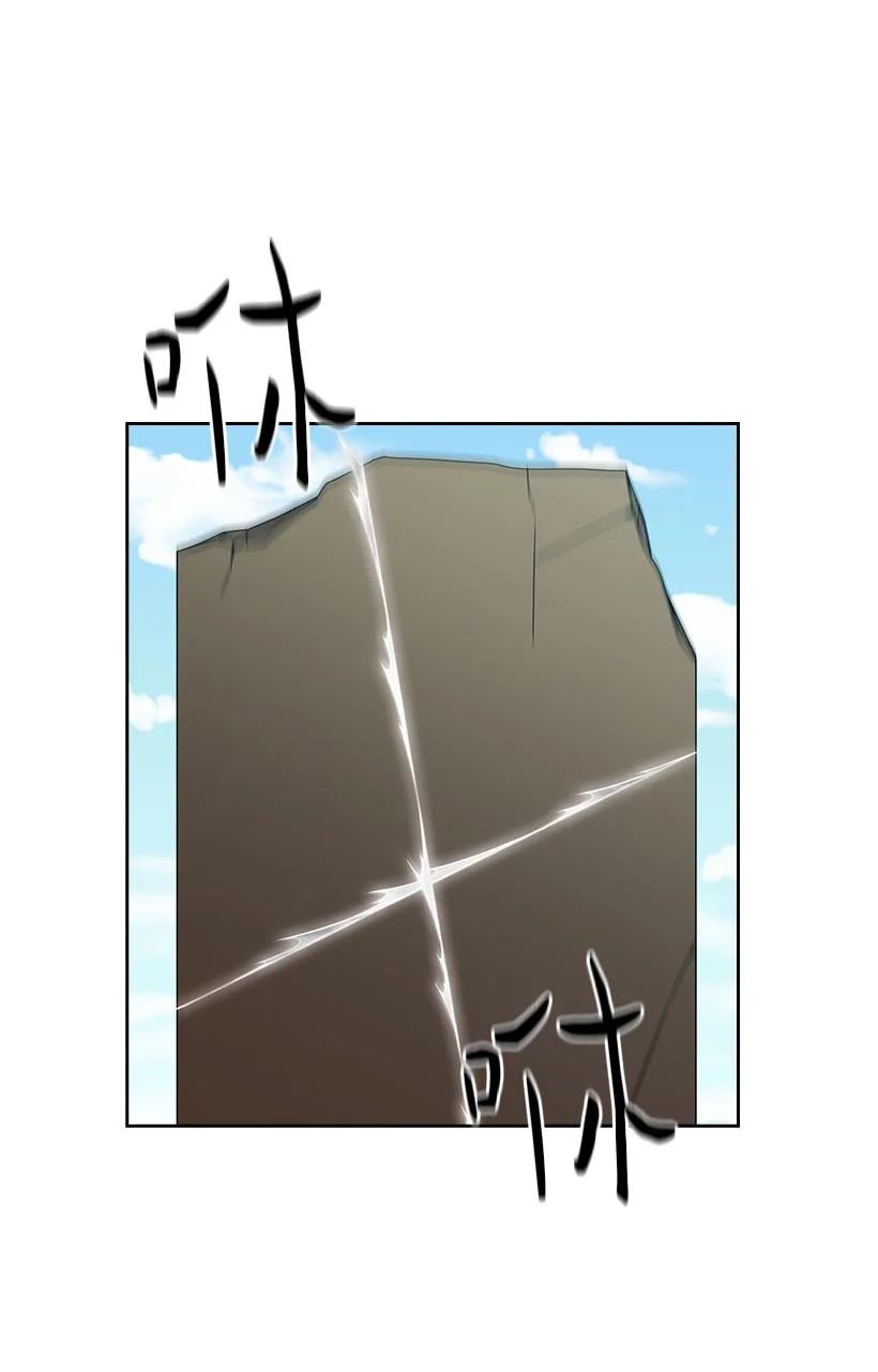 《王的贡女》148 大结局 第3页