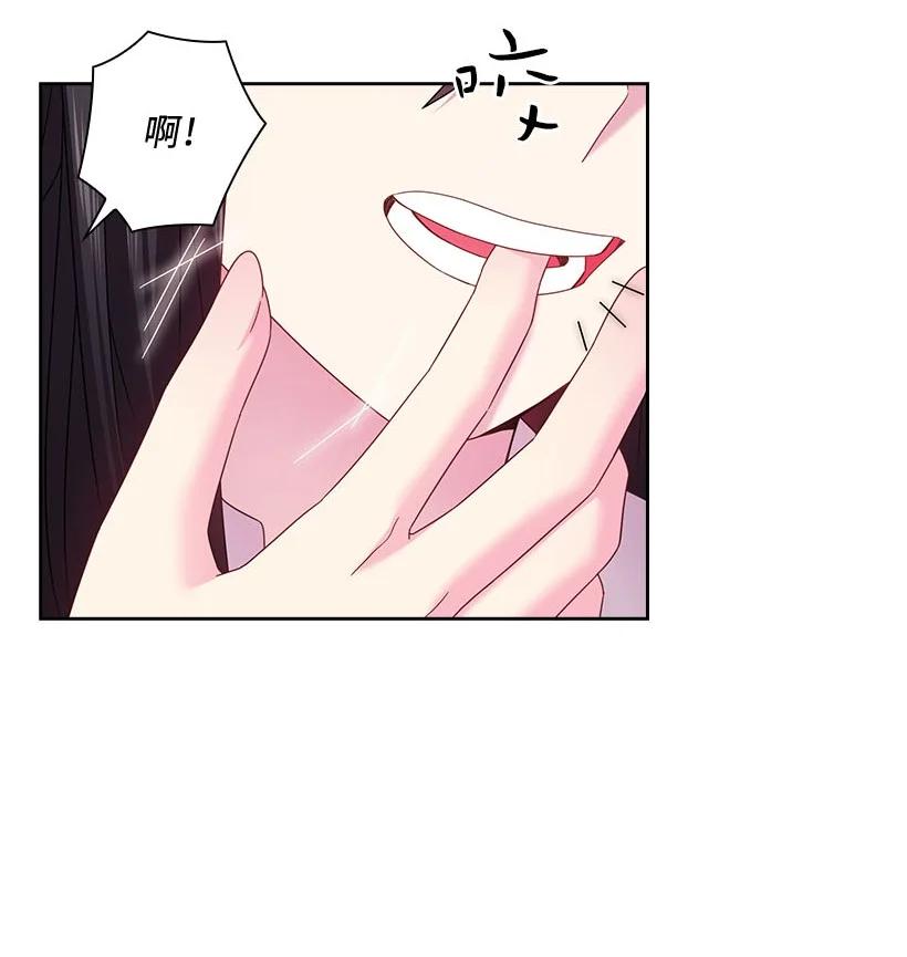 《王的贡女》148 大结局 第42页