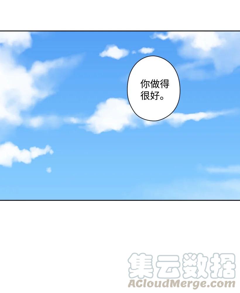 《王的贡女》148 大结局 第25页