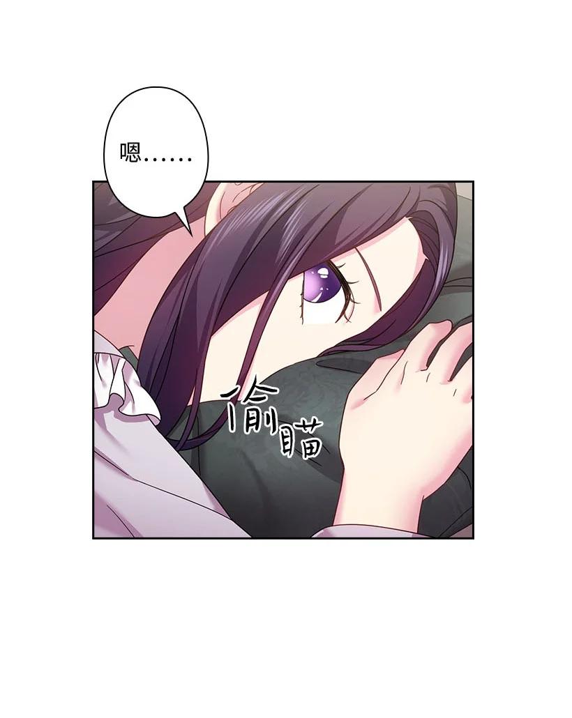 《王的贡女》148 大结局 第35页