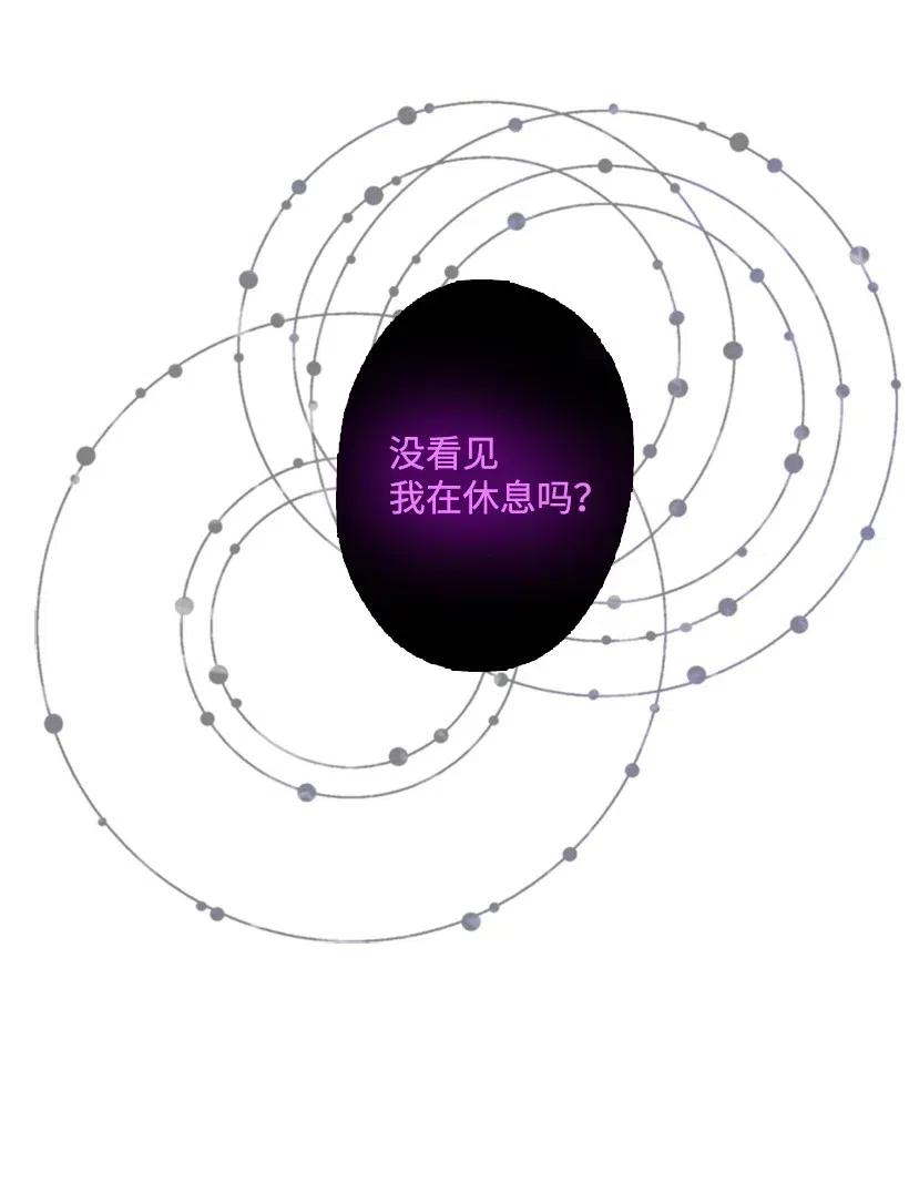 《王的贡女》14 你的负责人是谁？ 第12页