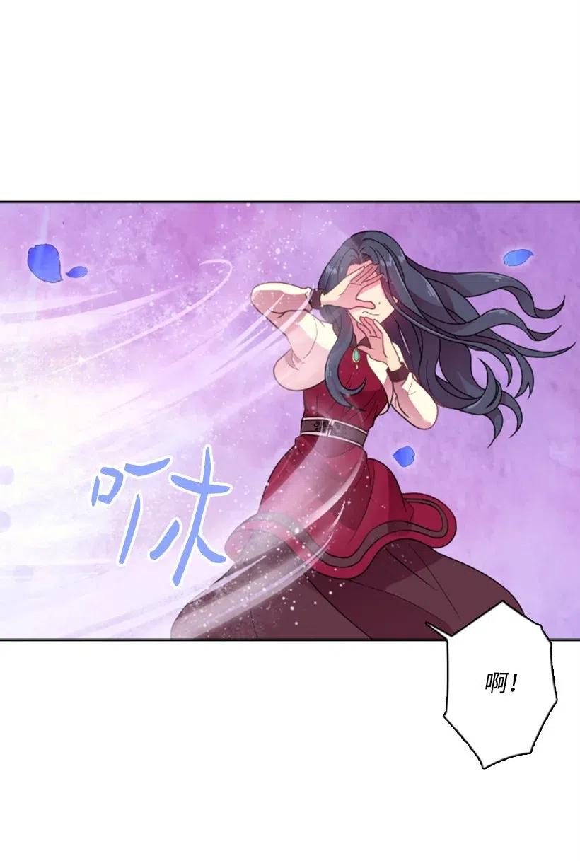 《王的贡女》14 你的负责人是谁？ 第30页