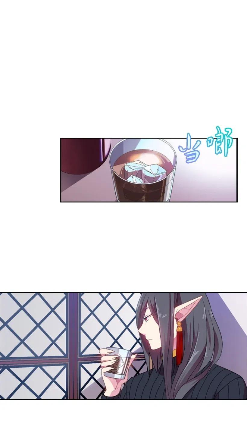 《王的贡女》14 你的负责人是谁？ 第51页
