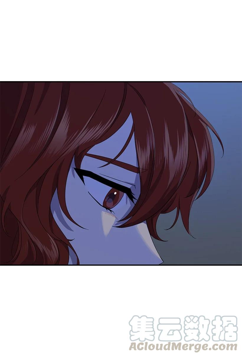 《王的贡女》149 外传01 第7页