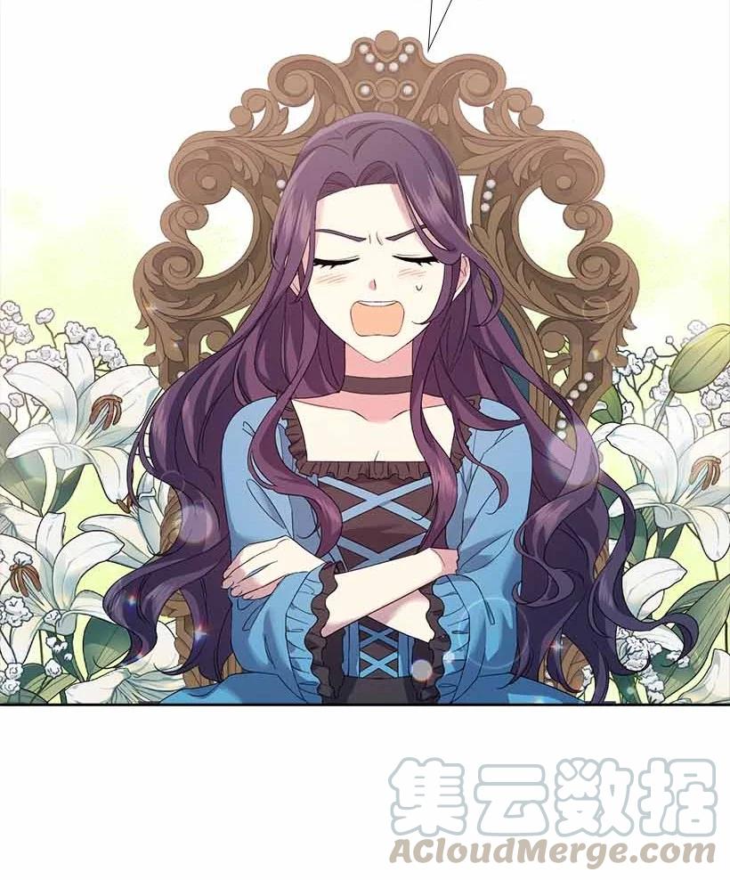 《王的贡女》149 外传01 第55页