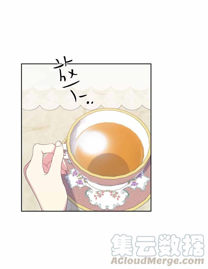 《王的贡女》149 外传01 第70页