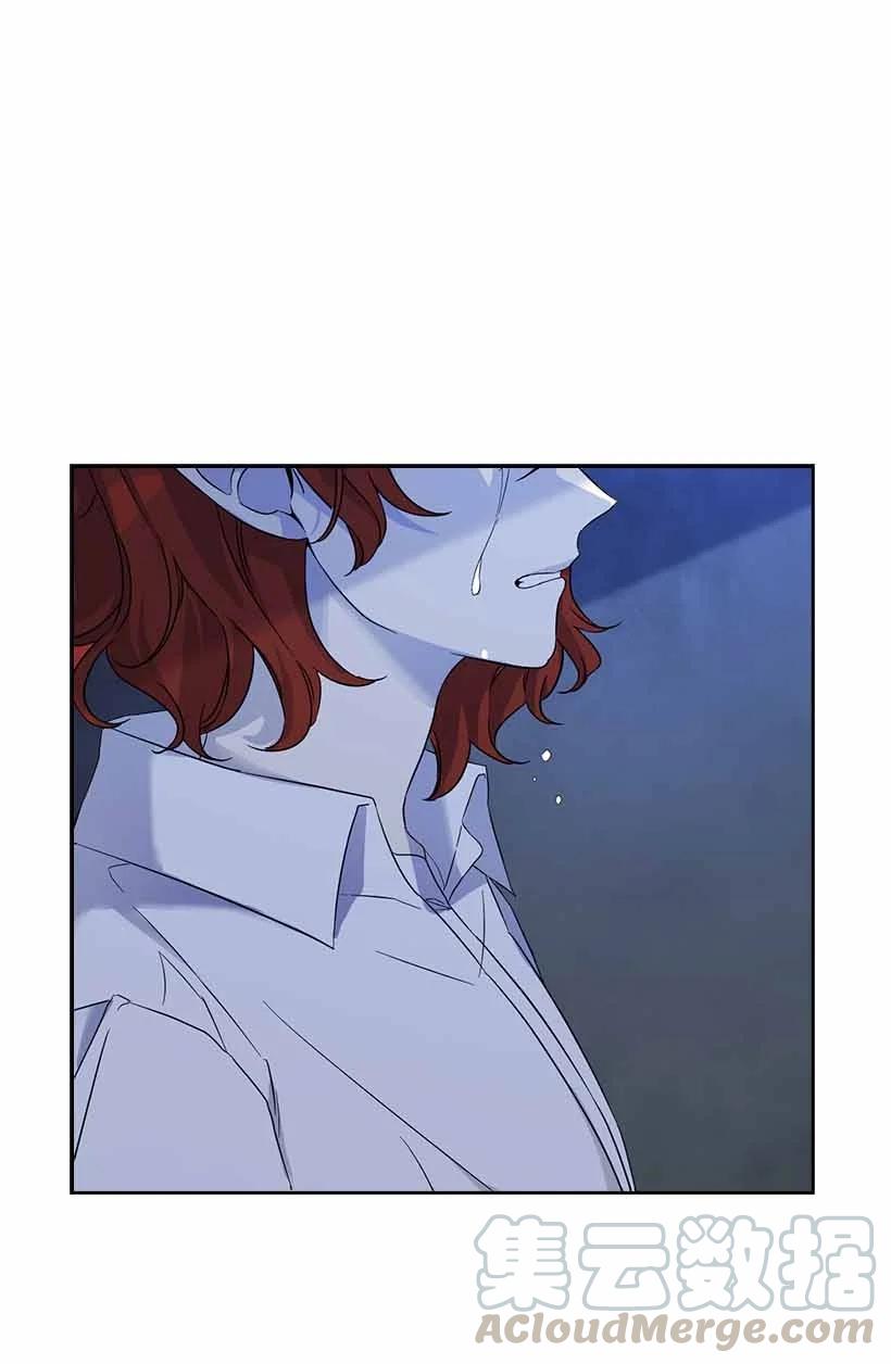 《王的贡女》149 外传01 第40页