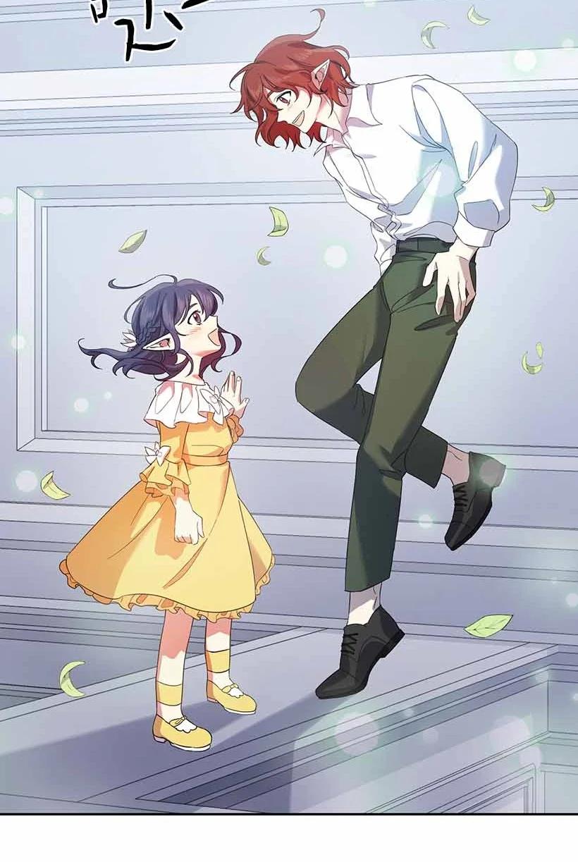 《王的贡女》149 外传01 第30页