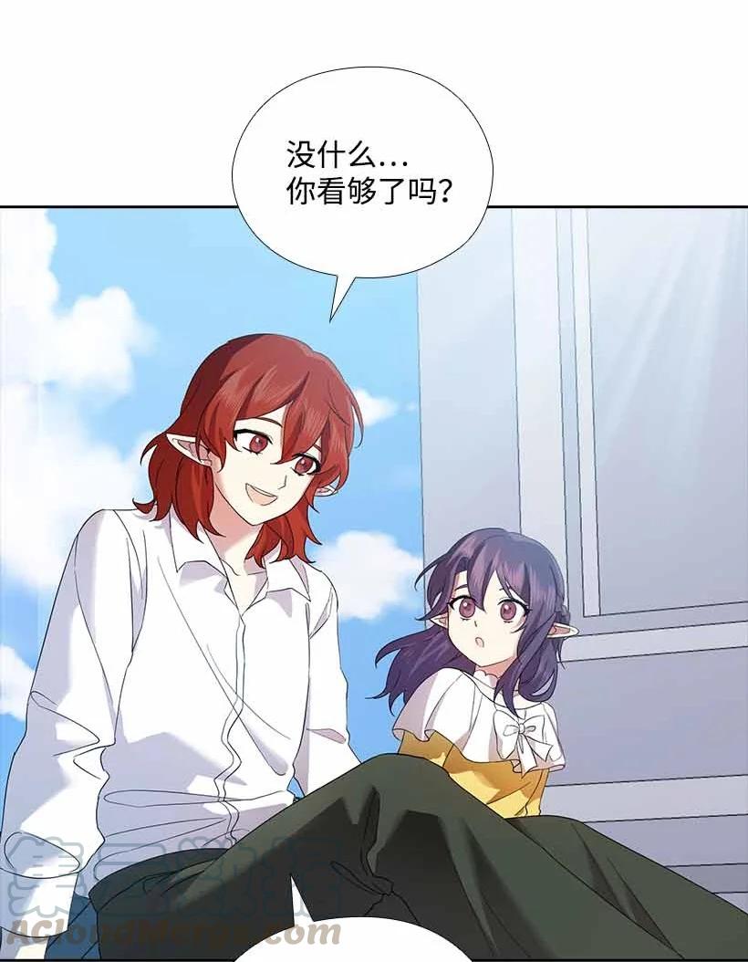 《王的贡女》149 外传01 第49页