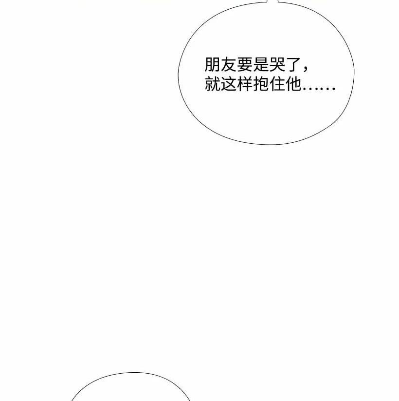 《王的贡女》150 外传02 第57页