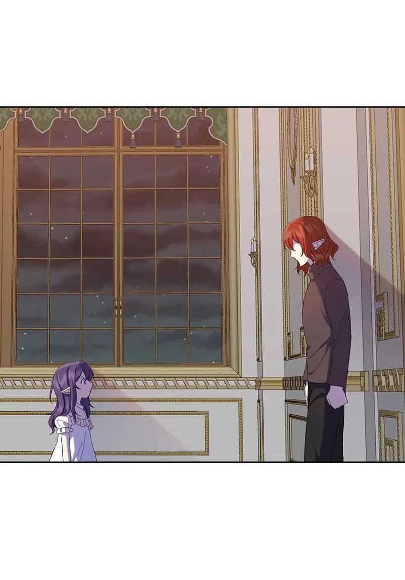《王的贡女》150 外传02 第42页
