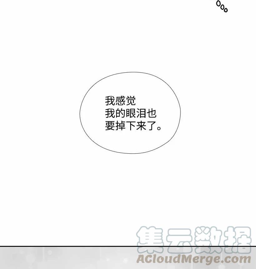 《王的贡女》150 外传02 第61页