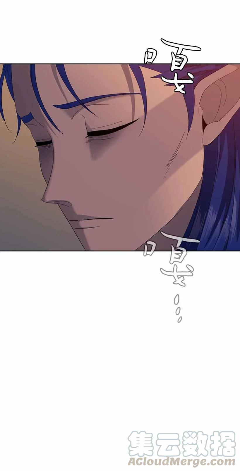 《王的贡女》150 外传02 第34页
