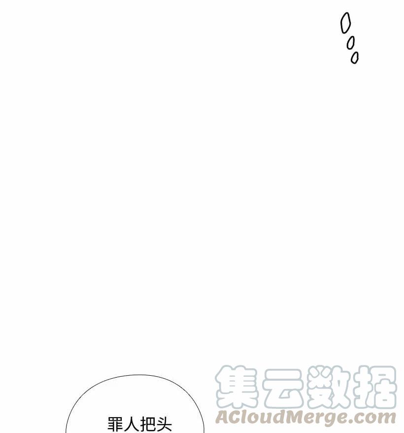 《王的贡女》150 外传02 第28页