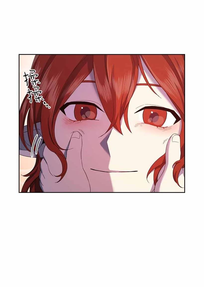 《王的贡女》150 外传02 第53页