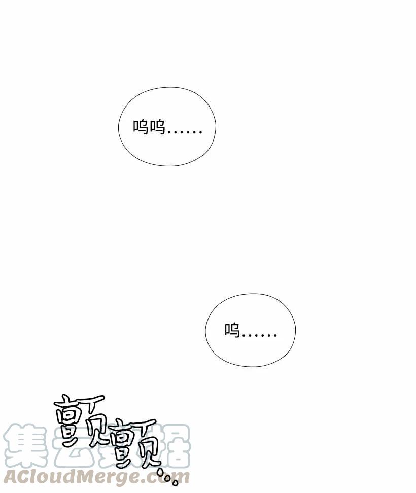 《王的贡女》150 外传02 第67页