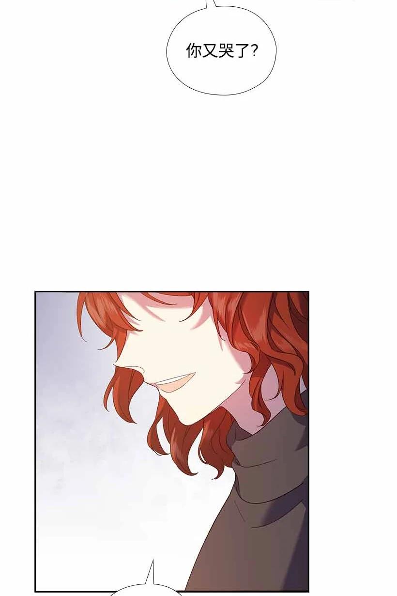 《王的贡女》150 外传02 第45页