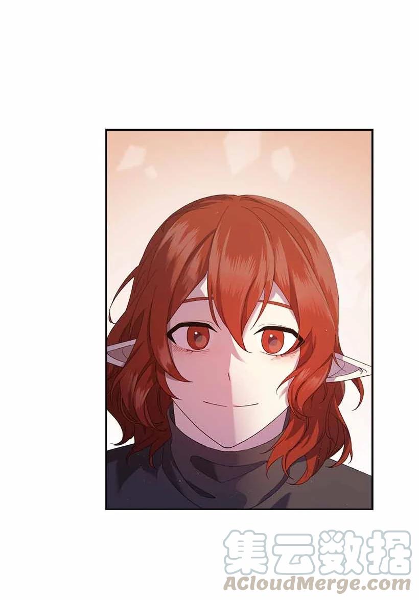 《王的贡女》150 外传02 第76页