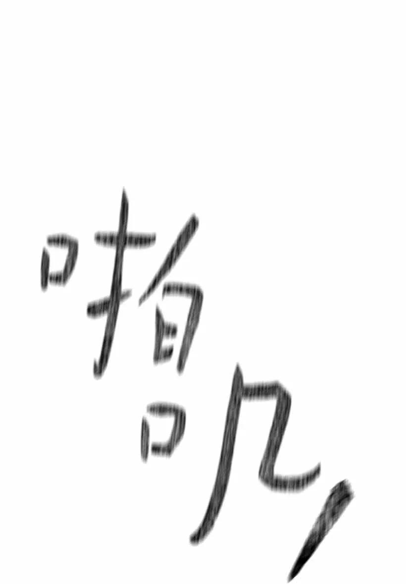 《王的贡女》150 外传02 第35页