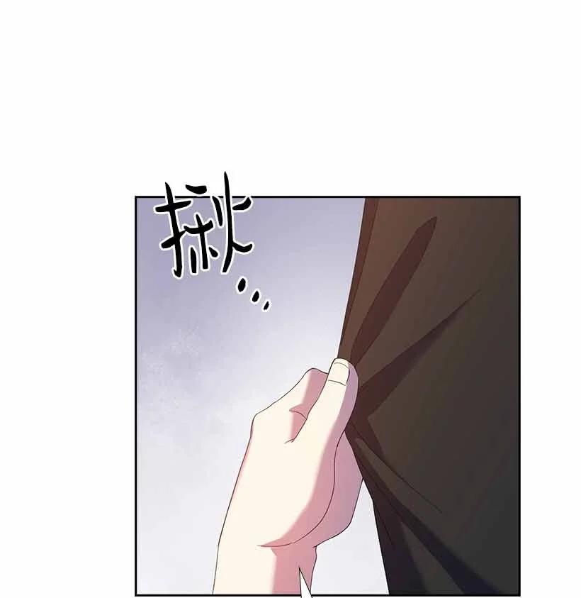 《王的贡女》150 外传02 第44页