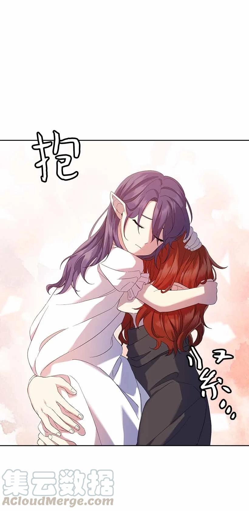 《王的贡女》150 外传02 第55页