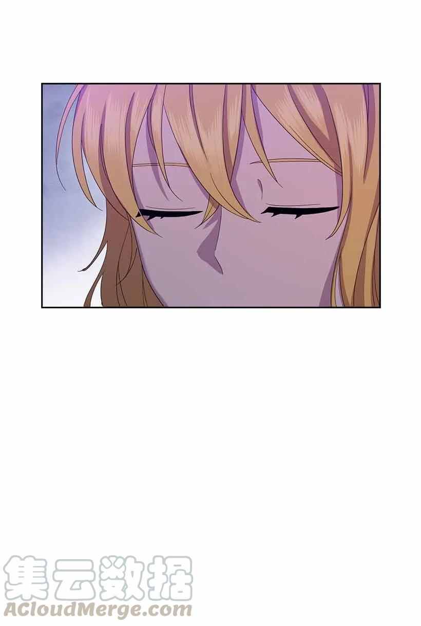 《王的贡女》151 外传03 第76页