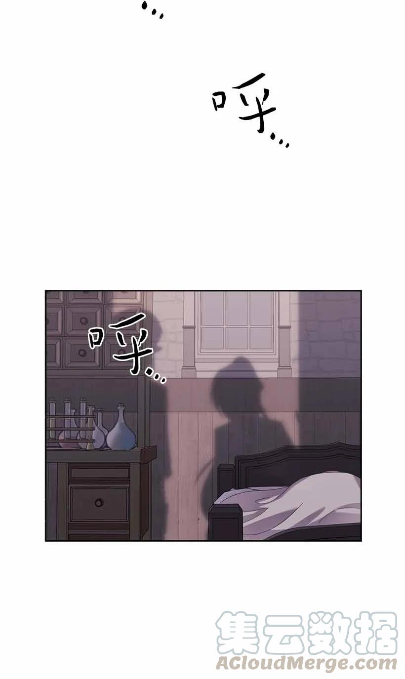 《王的贡女》151 外传03 第52页