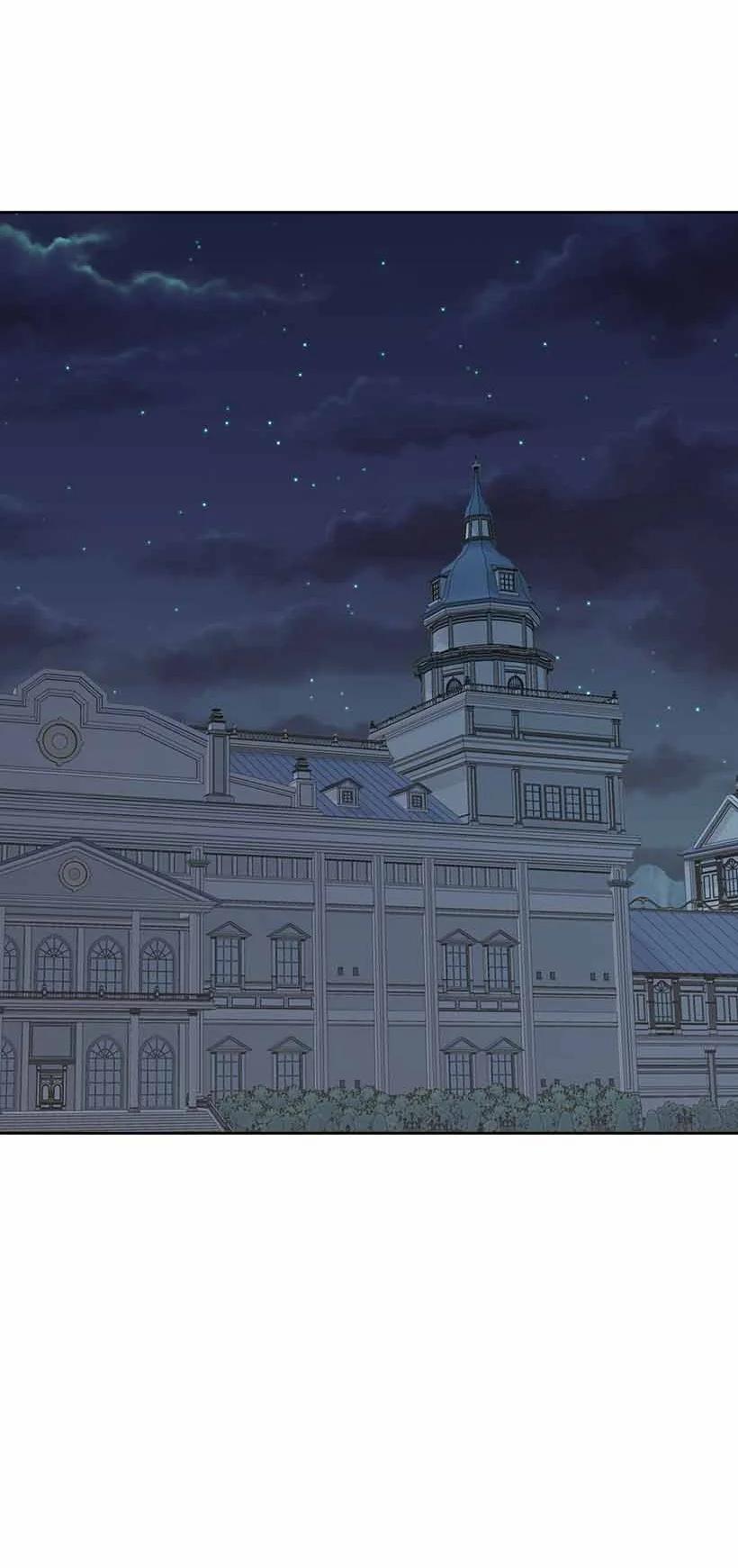 《王的贡女》151 外传03 第77页