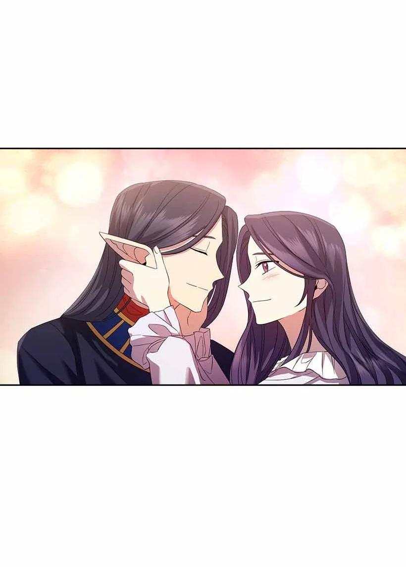 《王的贡女》152 外传04 第33页