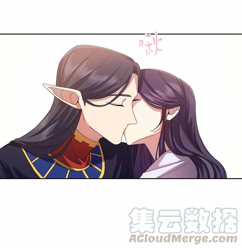 《王的贡女》152 外传04 第34页