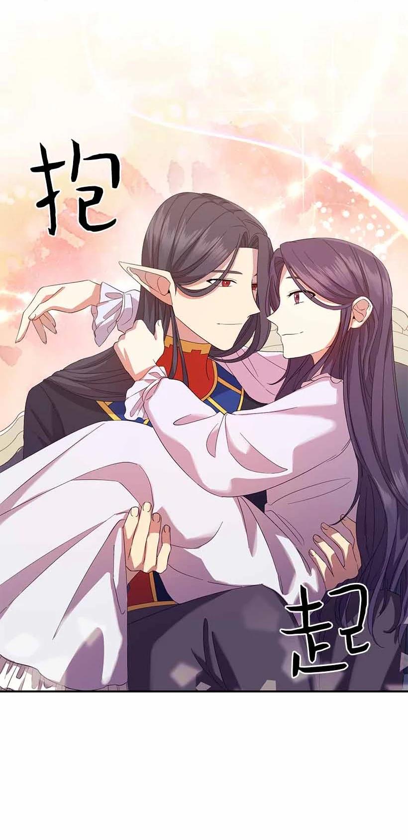 《王的贡女》152 外传04 第32页