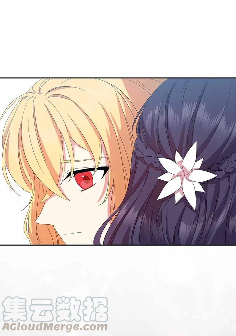 《王的贡女》153 外传05 第52页
