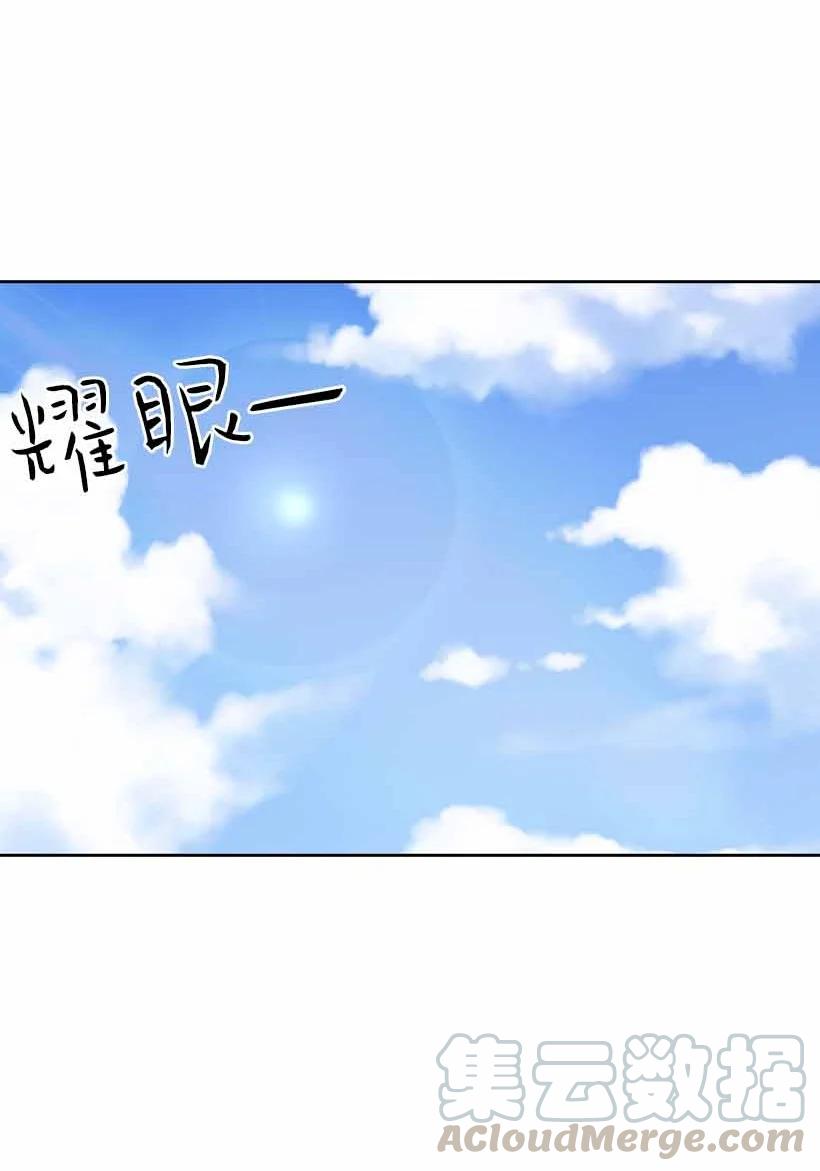 《王的贡女》153 外传05 第10页