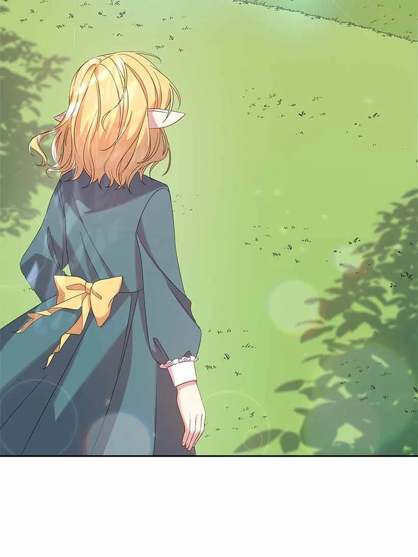 《王的贡女》153 外传05 第69页