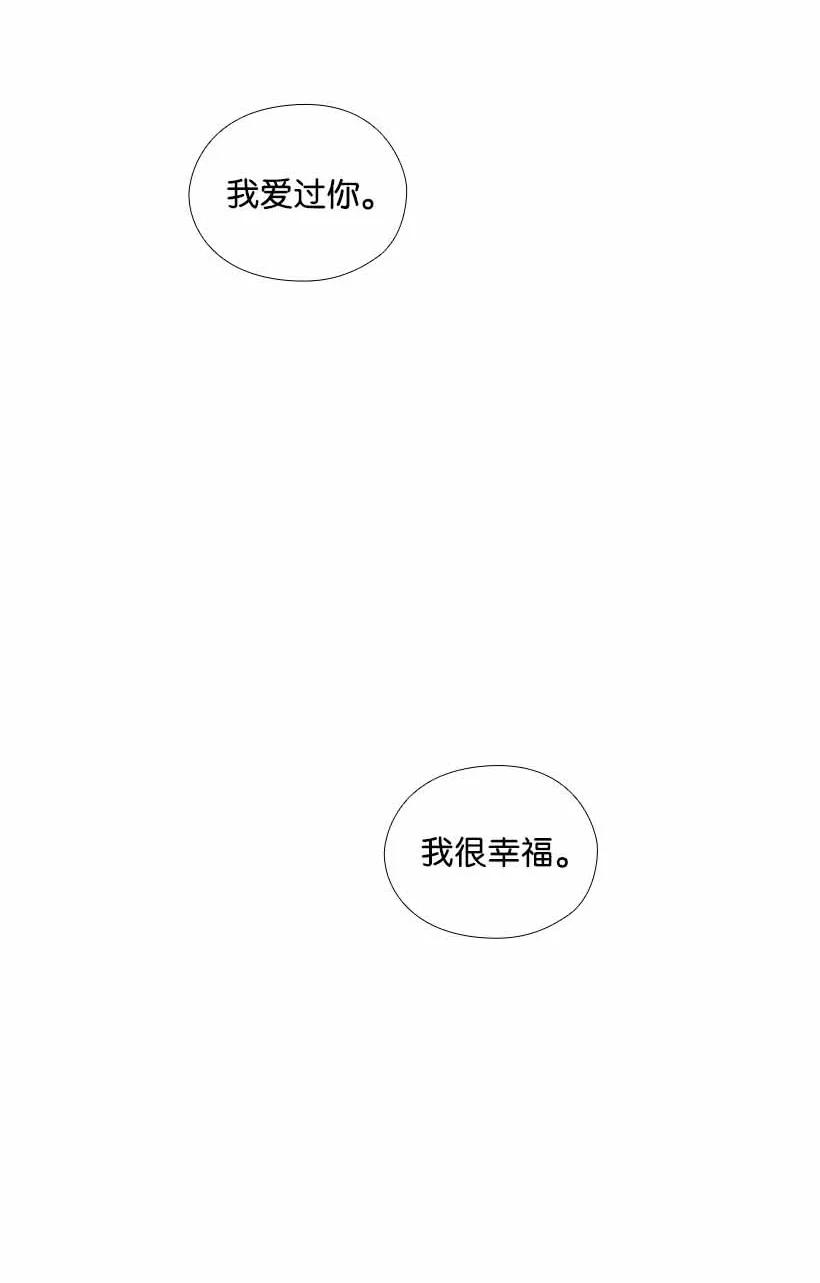 《王的贡女》153 外传05 第72页