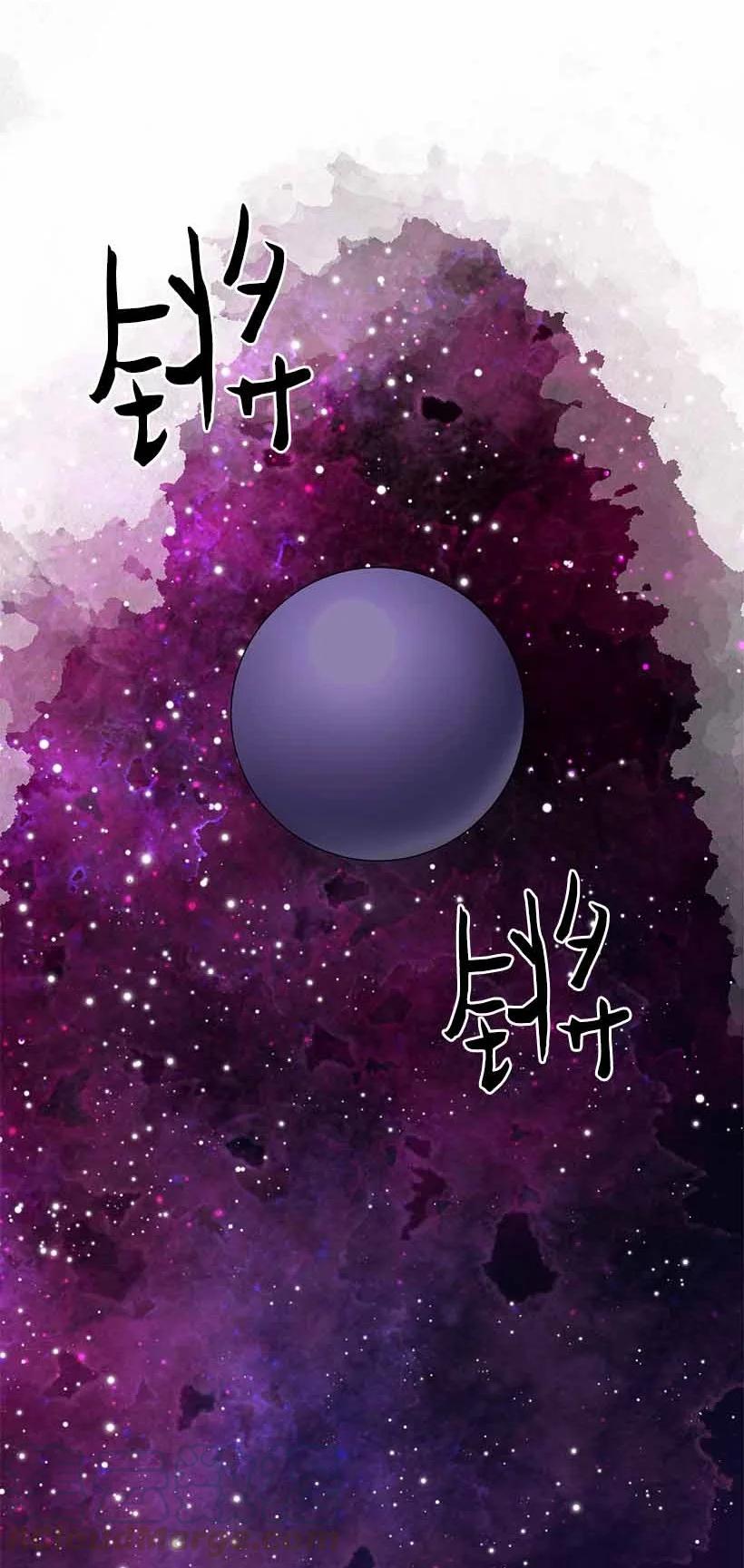 《王的贡女》154 外传06 第34页